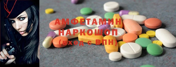 мефедрон VHQ Бронницы