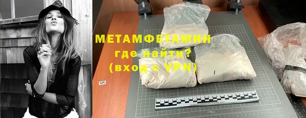 мефедрон VHQ Бронницы