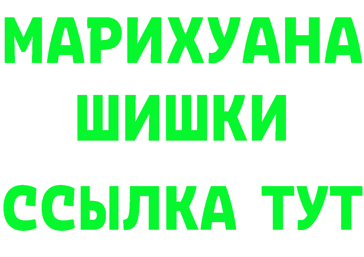 Кетамин ketamine онион это omg Черногорск